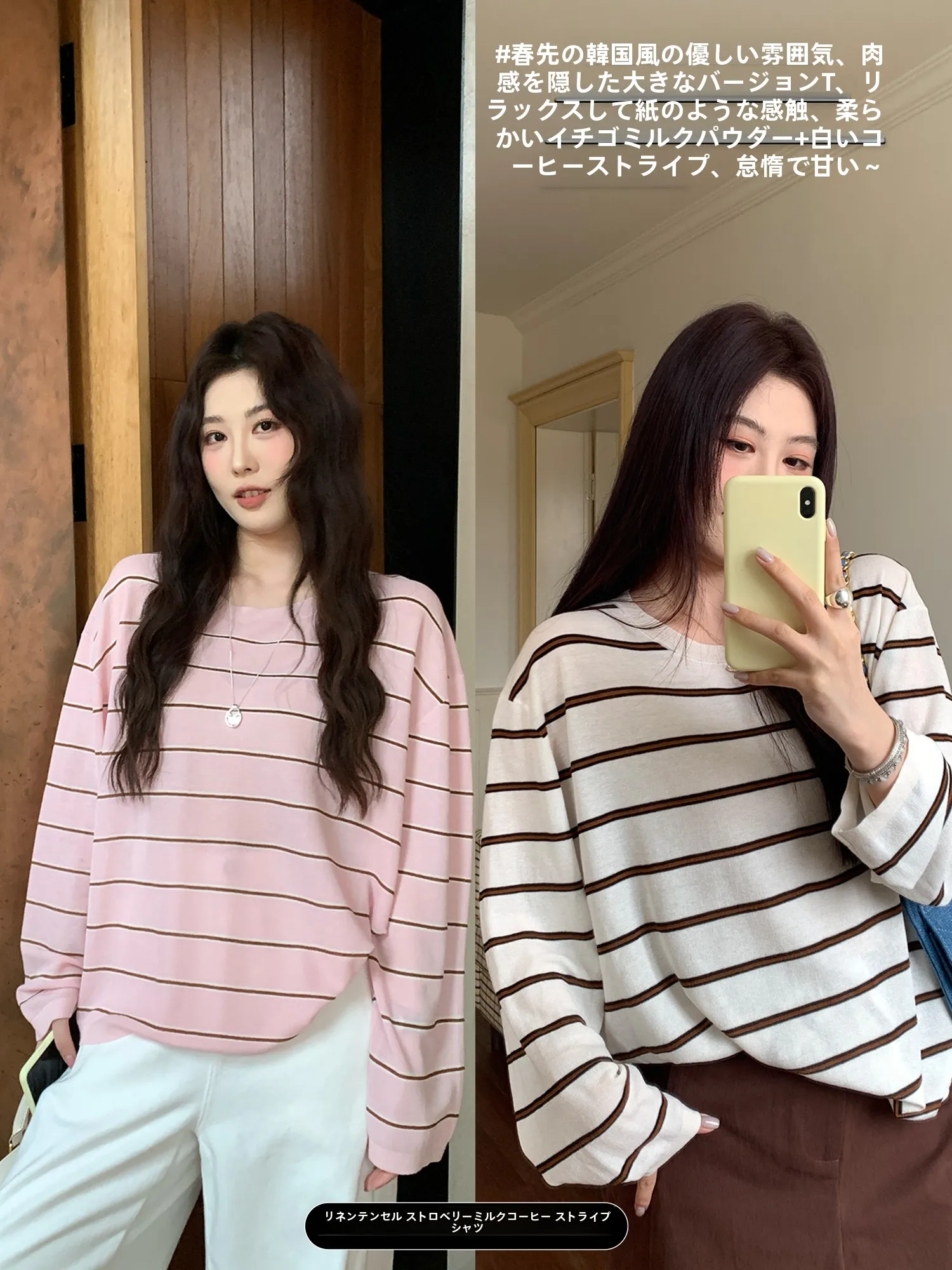 

NAZ Large Size round Ne Striped Knitwear Casual Loose Fit Women's Top Silk Lyocell Spring Faion Ele Loose Version