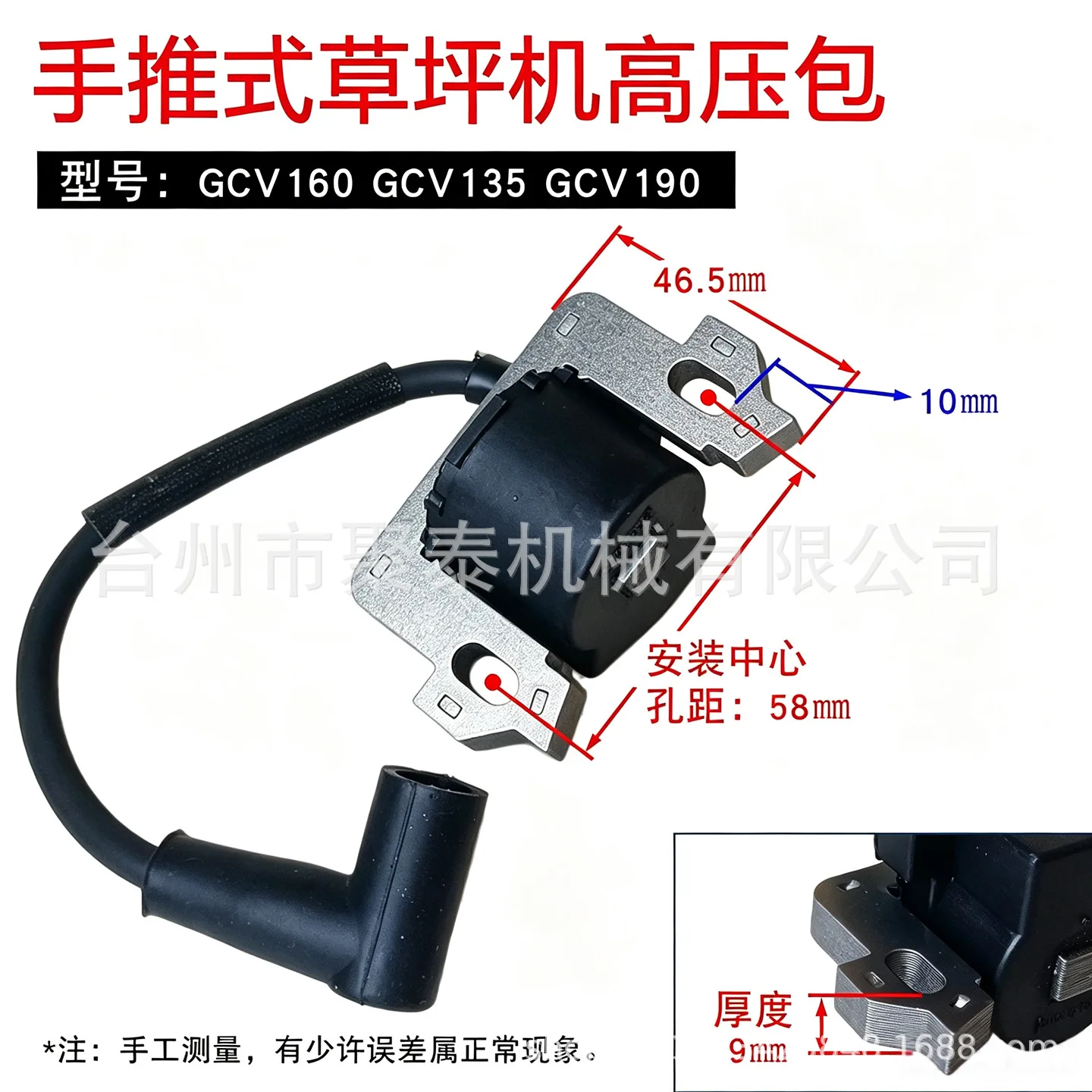 GCV160 Ignition Coil suitable for Honda GCV135 GCV160 GCV190 high-voltage pack GCV135A GCV160A GCV190A GC160 ignition coil