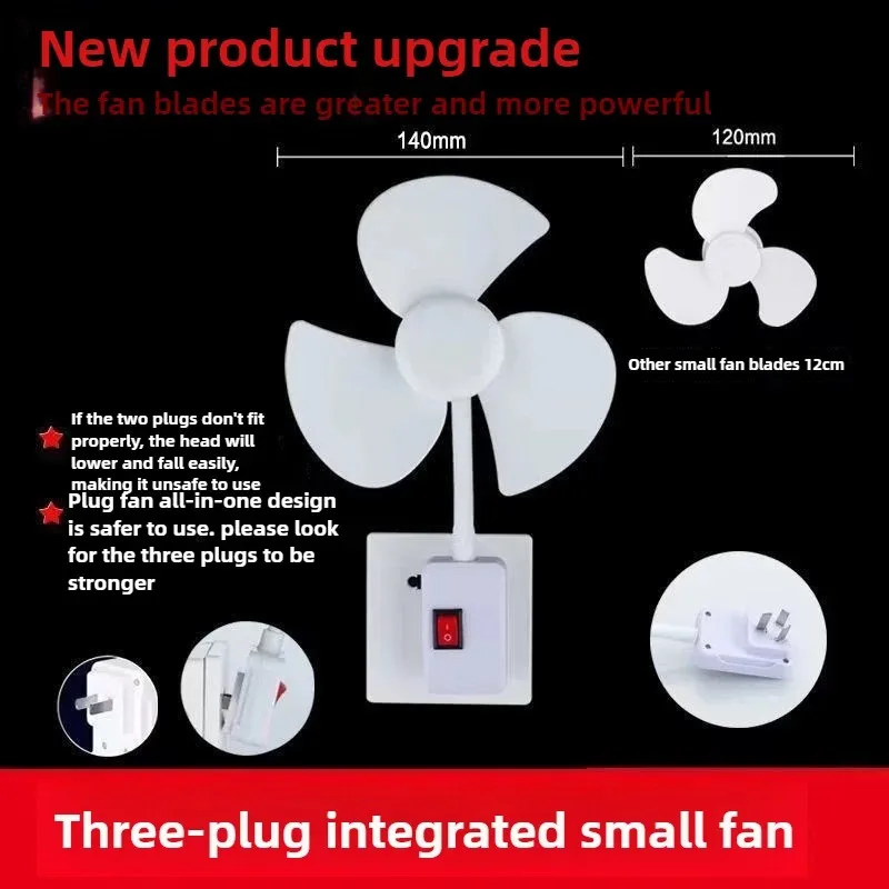 홈 3플러그 통합 소켓 팬 크리에이티브 소켓 소형 팬 브러시리스 모터 소형 본체 에너지 절약형 대형 풍력