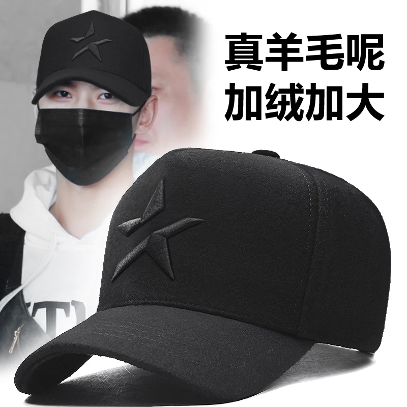 New men's winter 2023 high top Korean face small baseball cap with velvet and thick truck for truck driver