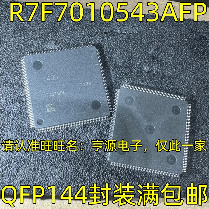 100% 오리지널 QFP 모듈 IC 칩셋, R7F7010543AFP QFP144 1403, 5 개