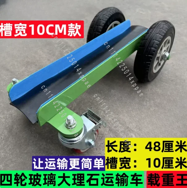 Transporter Type Slate Truck Newly Upgraded Flatbed