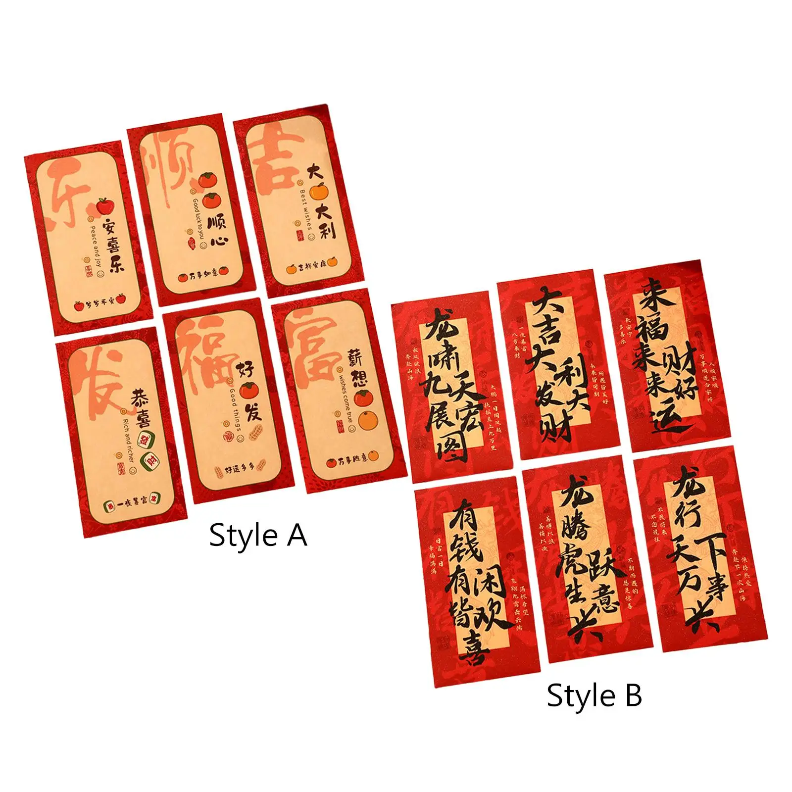 Elegant Chinese New Year Red Envelopes Set with Dragon Motif