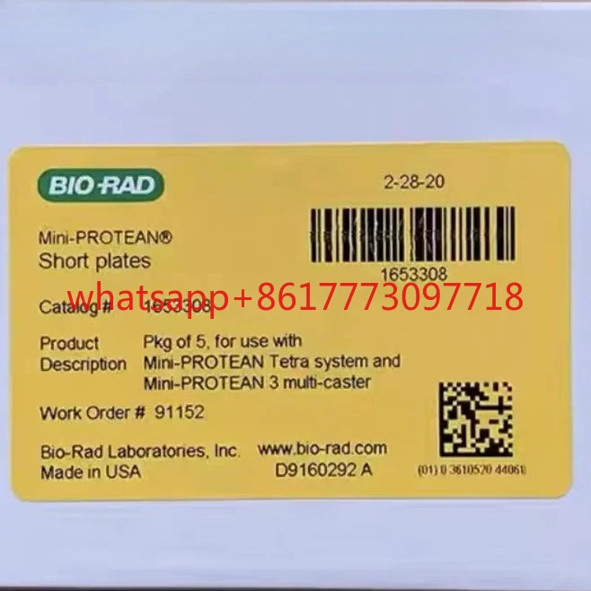 

Короткая пластина из дутого стекла, тонкая стеклянная пластина для электрофореза WB, короткая пластина