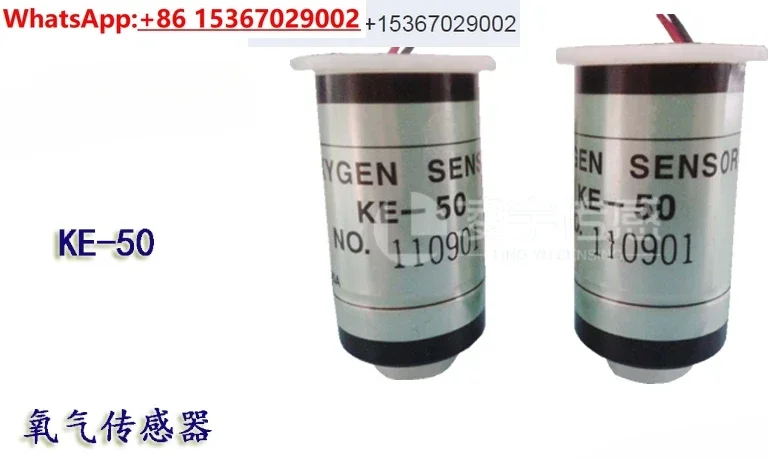 KE-50 Oxygen Sensor…