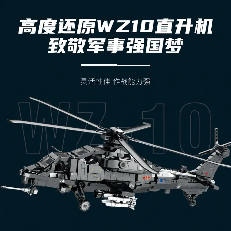 レオブリックス 33033 ガンシップモデル 組み立てブロック ミサイル付き 卓上装飾 ホリデーギフト 大人のおもちゃ 1366ピース