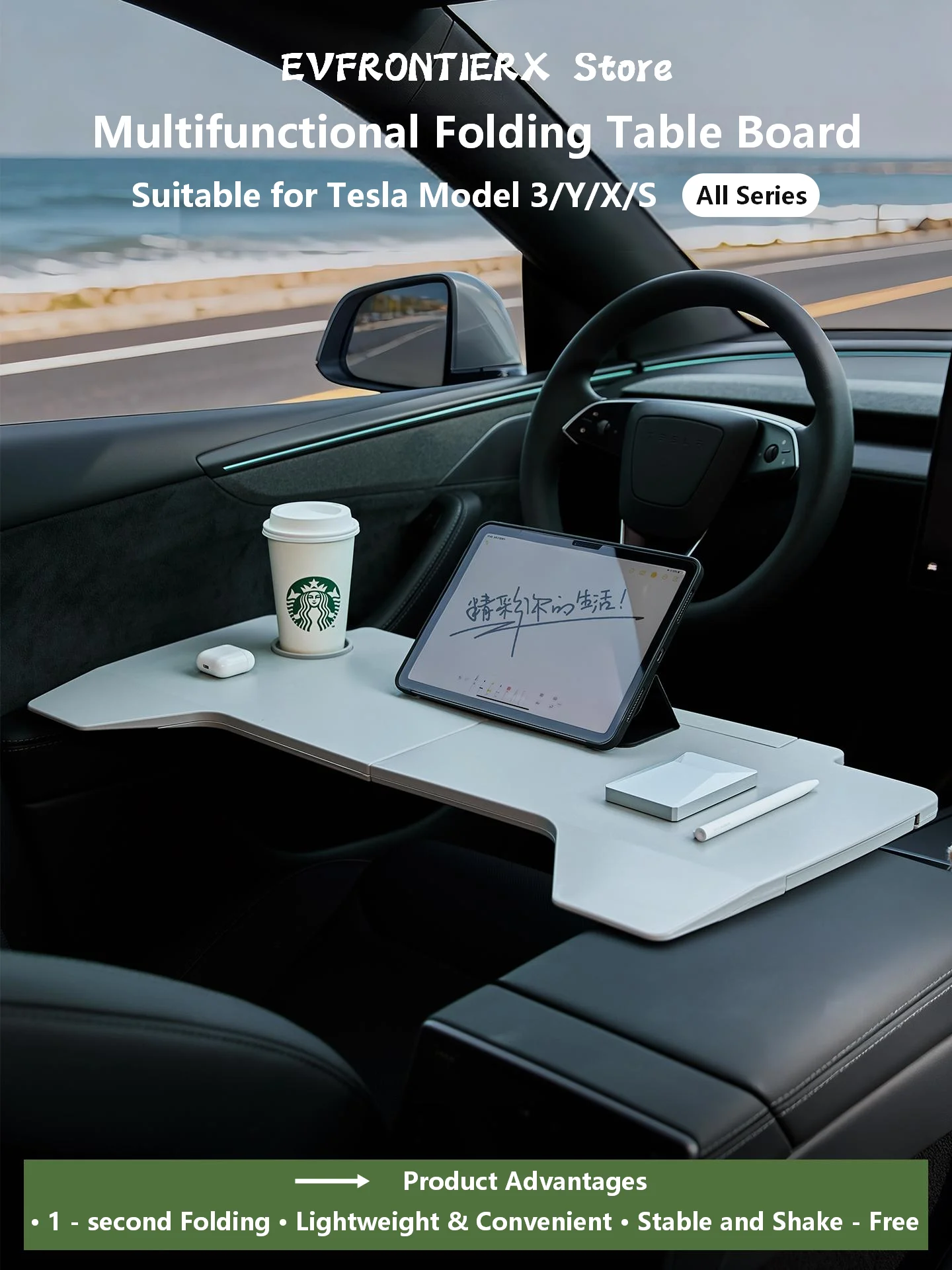 

Складной автомобильный столик-поднос для всех моделей Tesla X, S, 3, Y, Highland, Juniper: подставка для ноутбука, столик для еды, рабочий стол, для кемпинга, поездок, обеденный столик