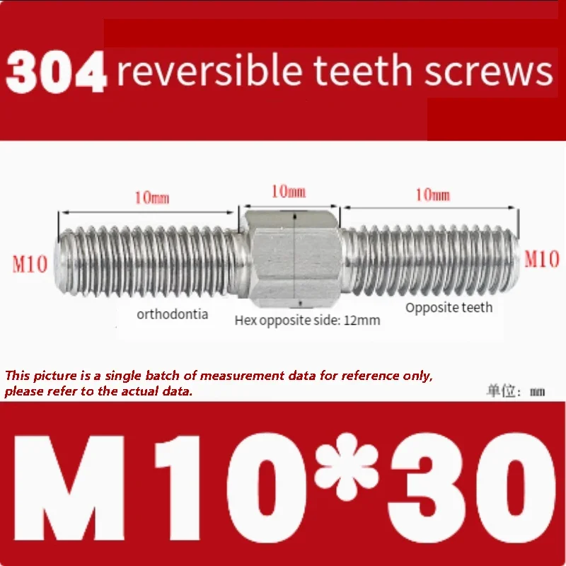 

304 Stainless Steel Outer Hexagon Teeth Bolt Left and Right Conversion Double-End Thread Rod Stud Bolt M3 M4 M5 M6 M8 -M16