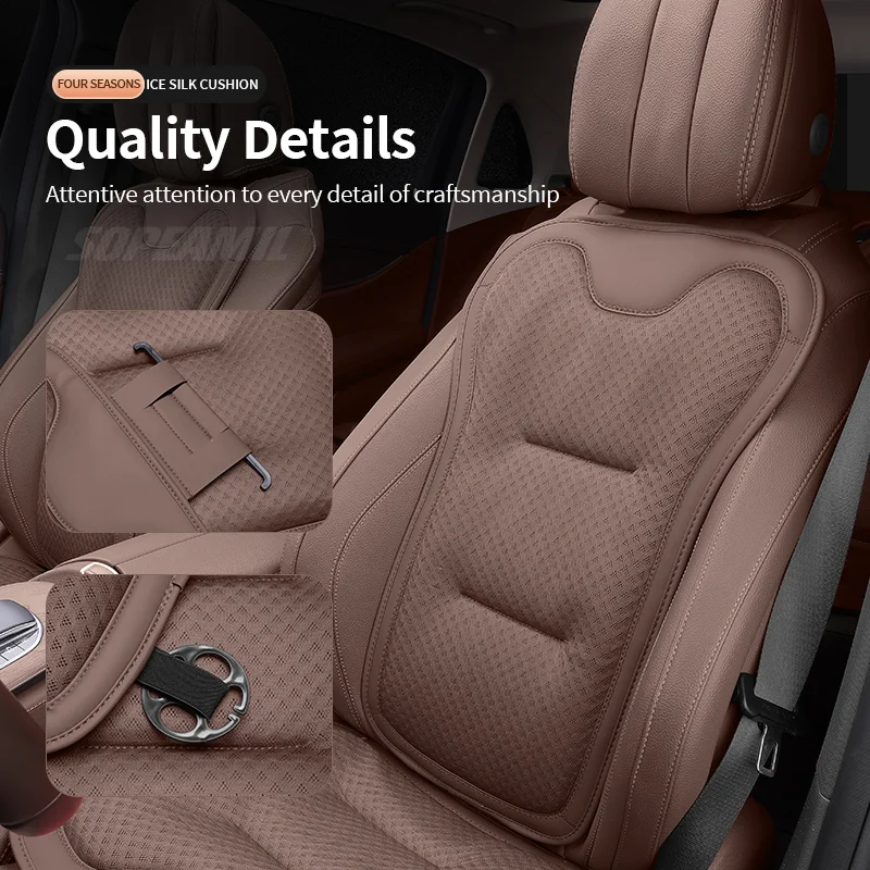 Car Seat Cushion Cover Ice Silk Seat Protector Pad For Ford Mondeo Focus Raptor Puma Edge Explorer Ecosport Ranger F150 Kuga view 5