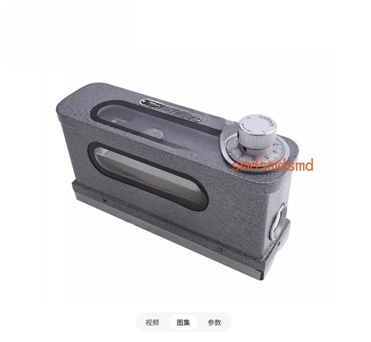 Optical Image Level 165HX-1 High Precision 0.01 Can Be Sent for Third-party Calibration
