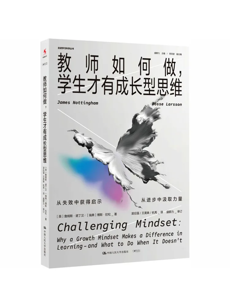 Book-Winshare How Teachers Should Act So That Students Develop a Growth Mindset Part Of the Learning Science Series