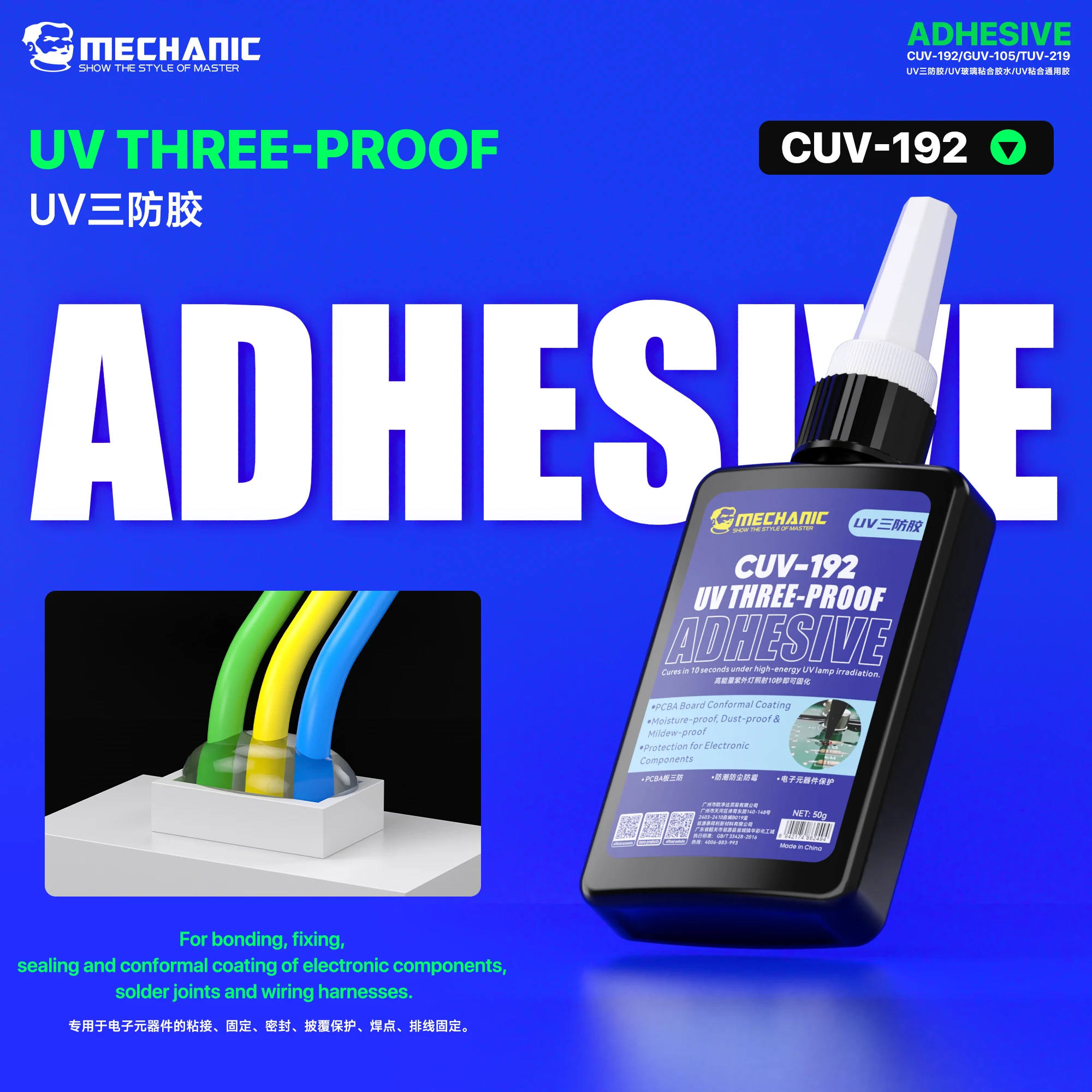 MECHANIC UV Glass Bonding Adhe - Uv Whitening Kit recension och pris