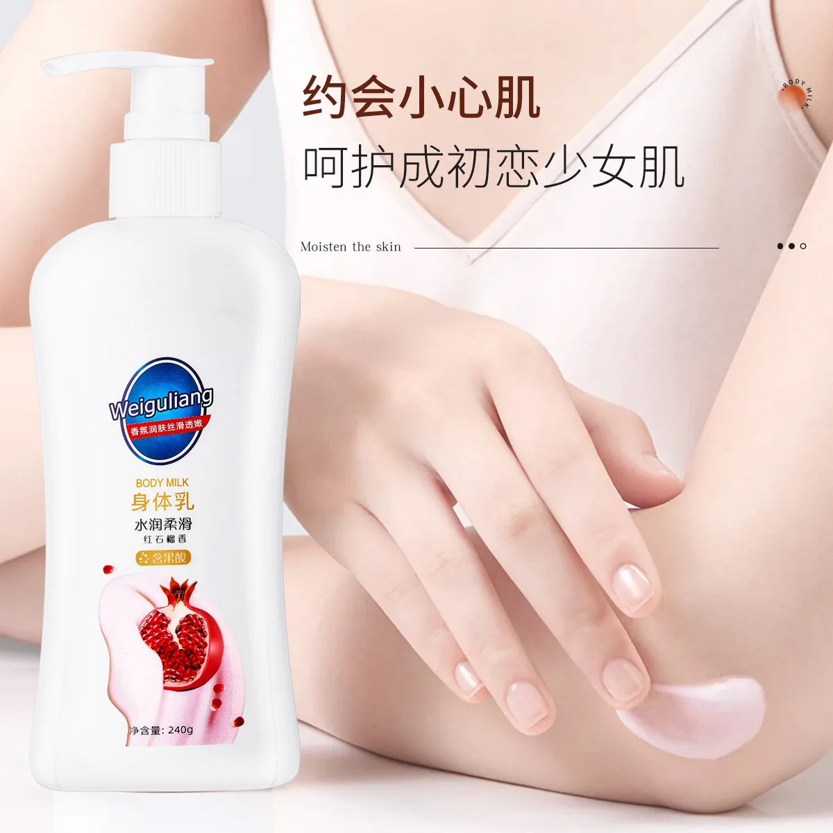 

240g Pomegranate Body Lotion Moisturizing and Smooth Fruit Acid Camellia Body Lotion Whole Body Moisturizing Cream Tender