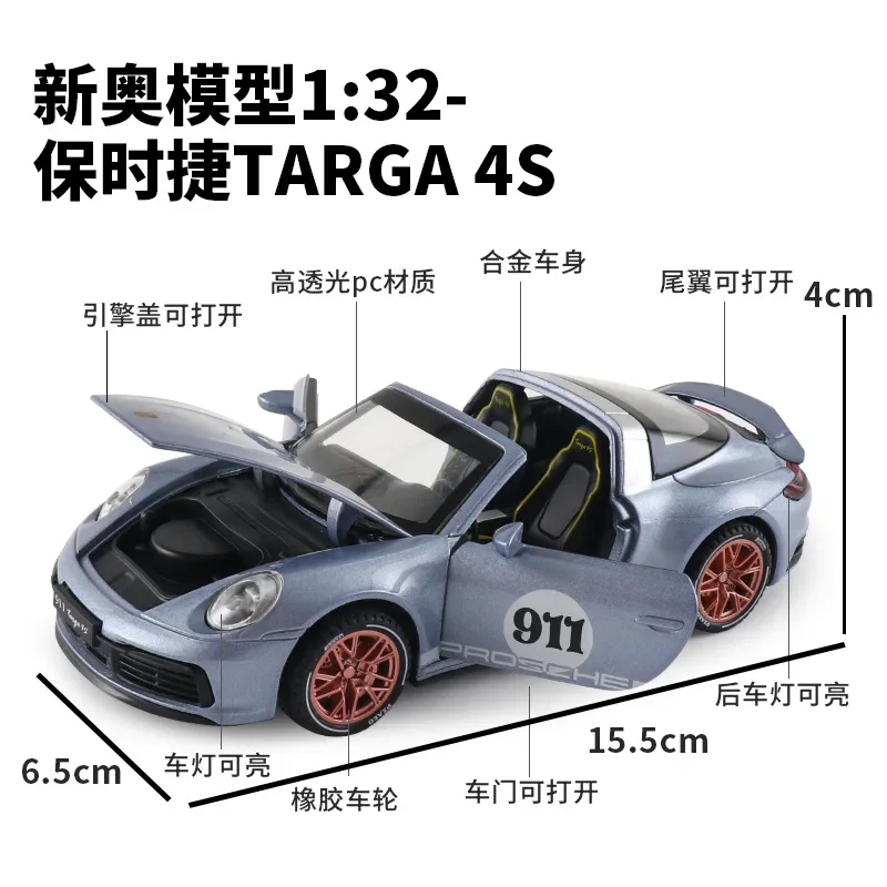 1:32 Porsche 911 Targa 4S Convertible Simulation Alloy Car Model Decoration Collection Gift Toy Die Casting Model Boy Toy F365