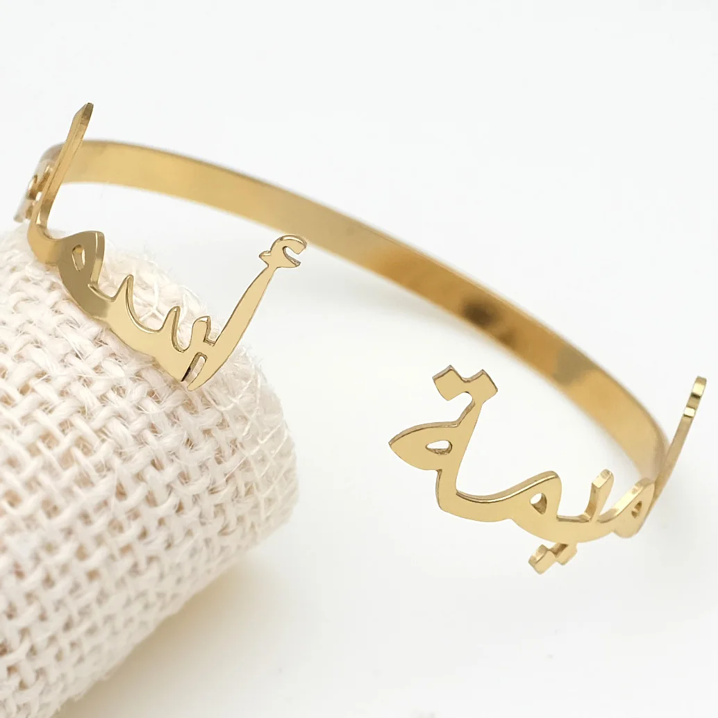 

Custom Name Bracelet Personalized Arabic Name Bracelet Two Name Bangle Cuff Bracelet Arabic Bangle Gift for Her