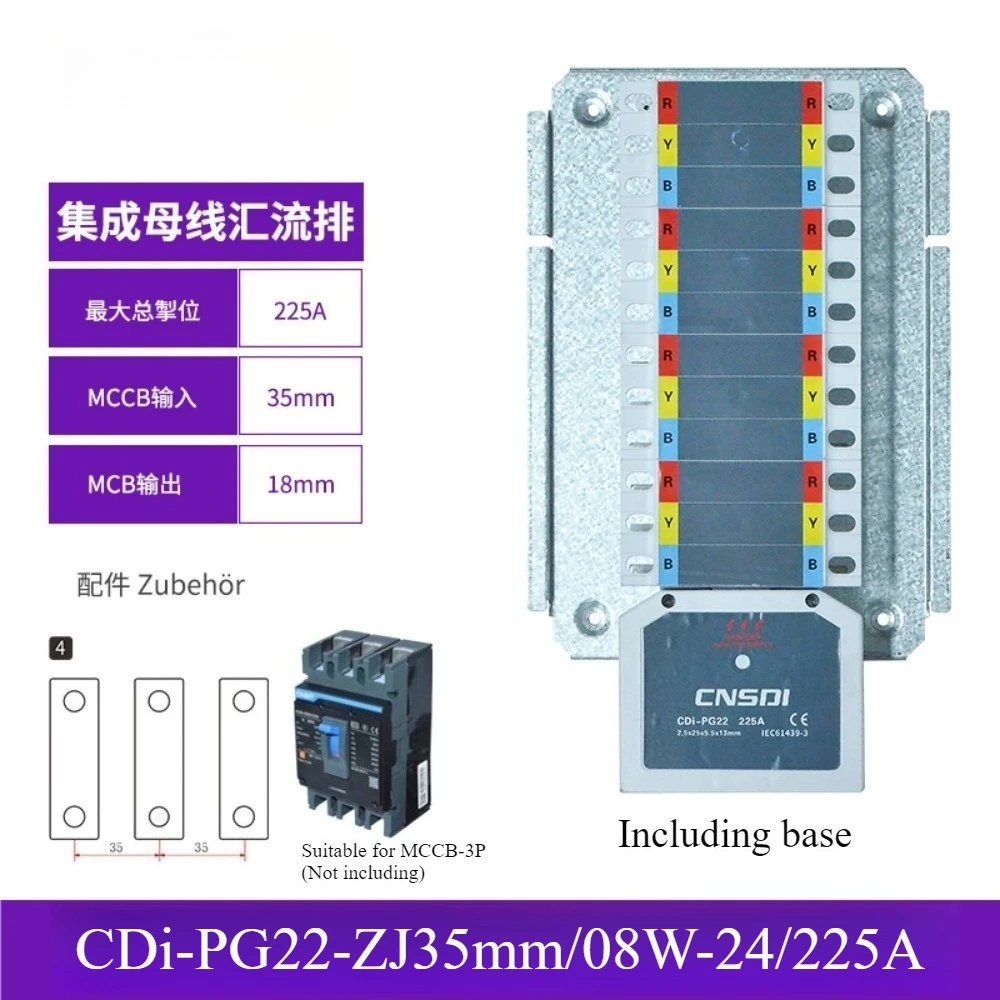 بسبار نحاسي لصندوق الموحد MCCB-3P مدخل MCB-3P مخرج CDi-PG موصل نحاسي 35 مم #3