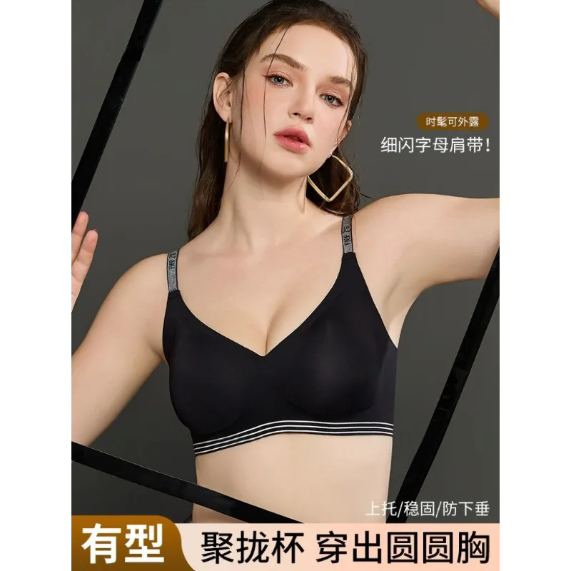 Japanisches nahtloses Bralette für kleine Brüste – ohne Bügelstraffung und Anti-Durchhängen, bequemer BH mit dünnen Trägern für den täglichen Gebrauch AB