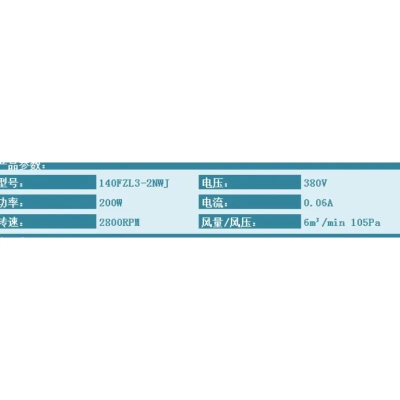 140FZL3-2NWJ XJF علامة تجارية جديدة 1 قطعة #6