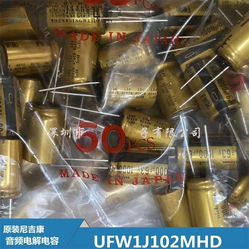 

5 шт. FW 63 В 1000 мкФ объем 16X25 мм Ni аудио конденсатор UFW1J102MHD