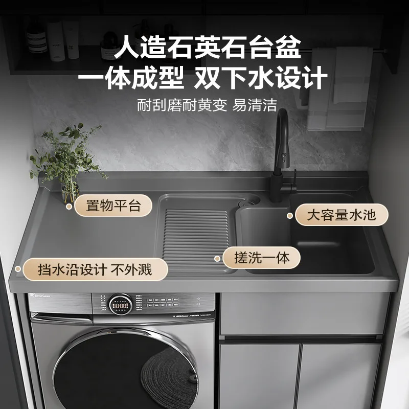 

Space aluminum balcony washing machine integrated cabinet combination laundry sink sink basin drum laundry cabinet companion