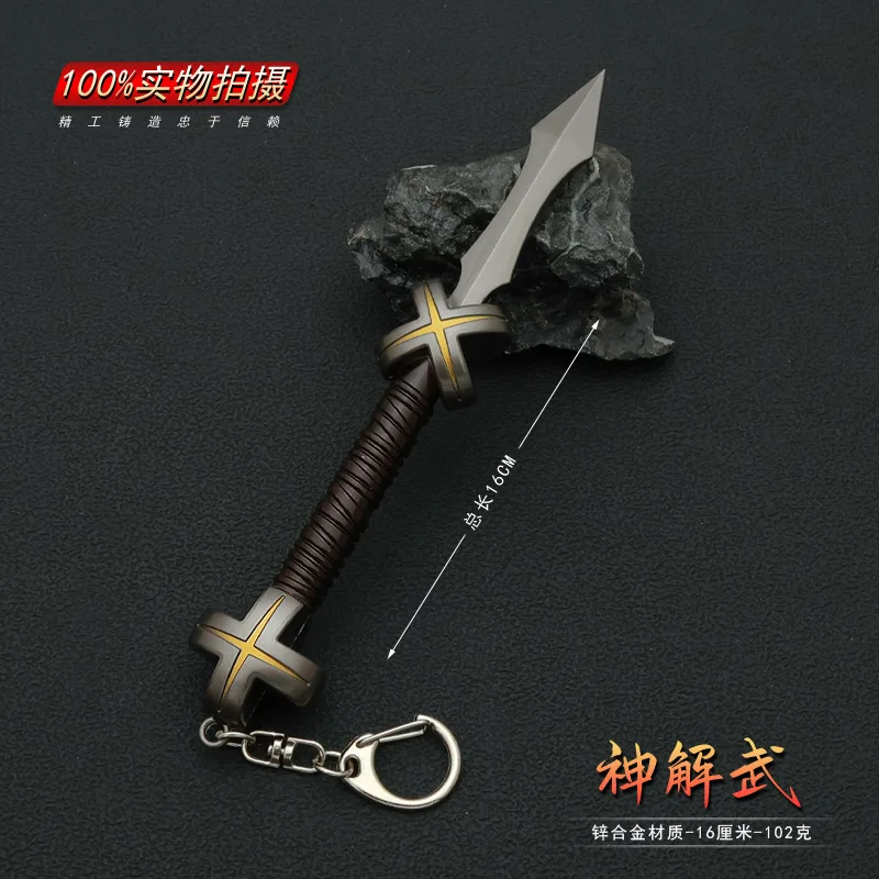 16cm Kamutoke Keychain Cursed Tool Ryomen Sukuna Jujutsu Kaisen Anime Peripherals Full Metal Single-bladed Vajra 1/1 Weapon Toys