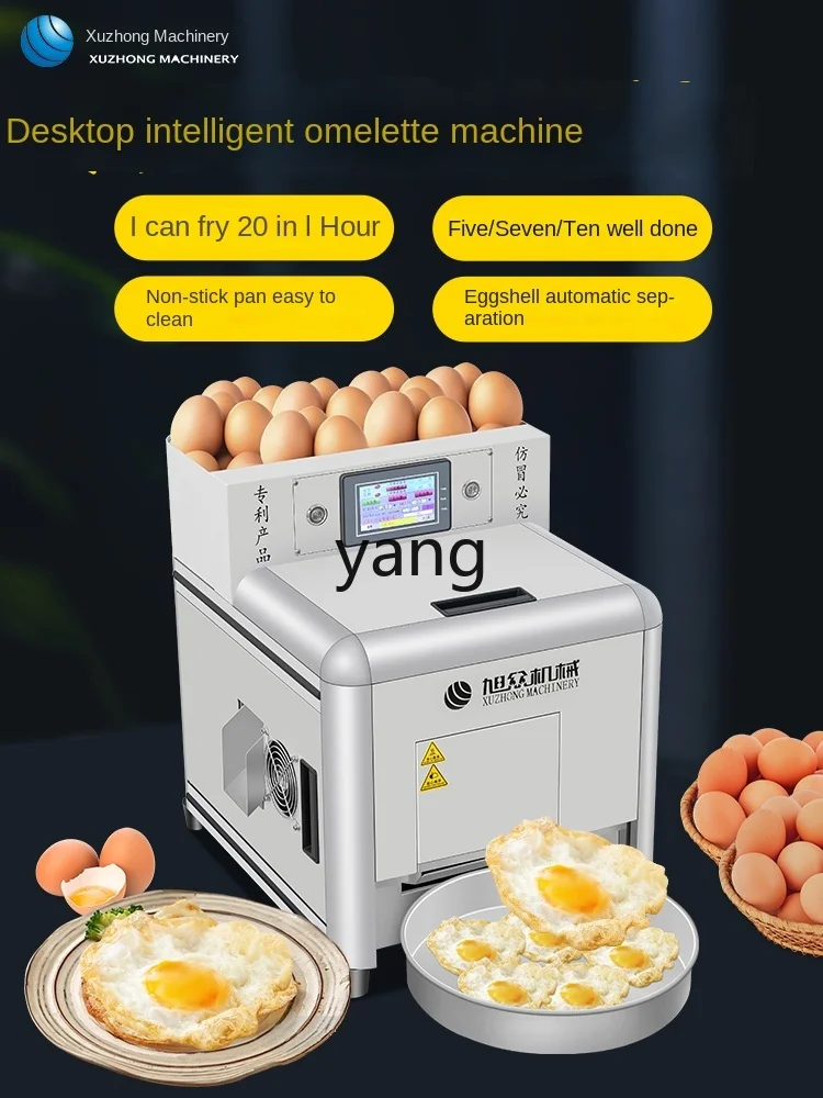 VC Commercial Multi-Function Fast Automatic Egg Shell Egg Separation