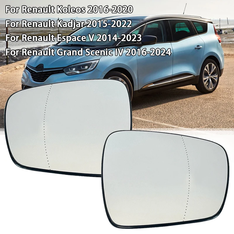 

Широкоугольное зеркало для слепых зон с подогревом автомобиля, стекло для Renault Espace 2014-2023/ Kadjar 2015- 2022/Koleos 2016-2020