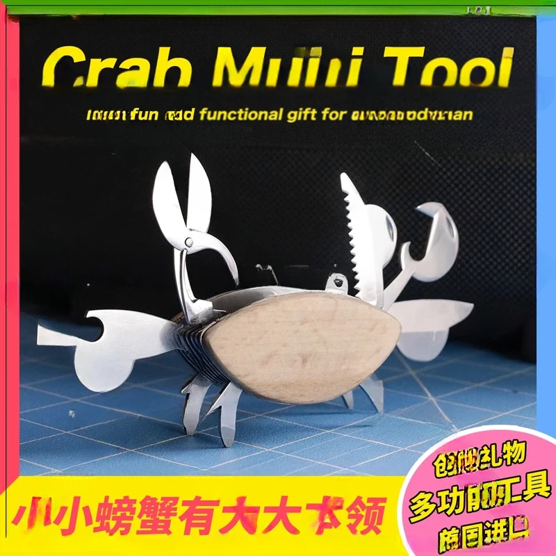 مجموعة أدوات Kik Crab متعددة الوظائف، هدية فتاحة زجاجات مفك براغي صغير لطيف