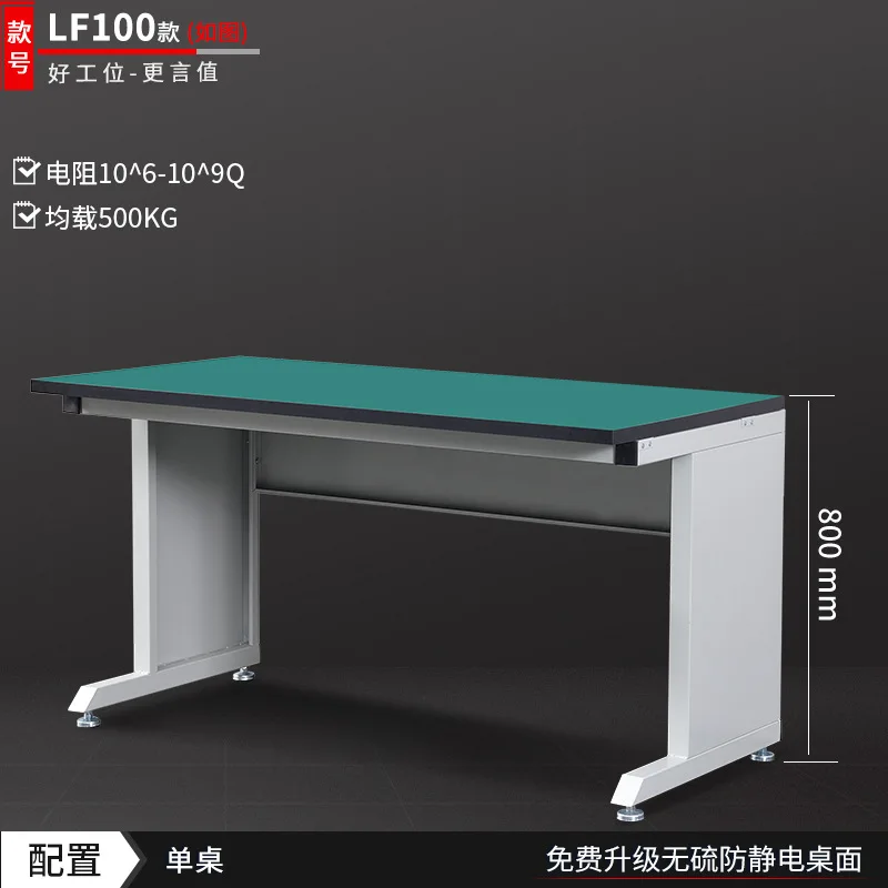 Factory-direct supply of thickened steel frame sulfur-free anti-static workbenches, electronic workshop operation tables, and fa