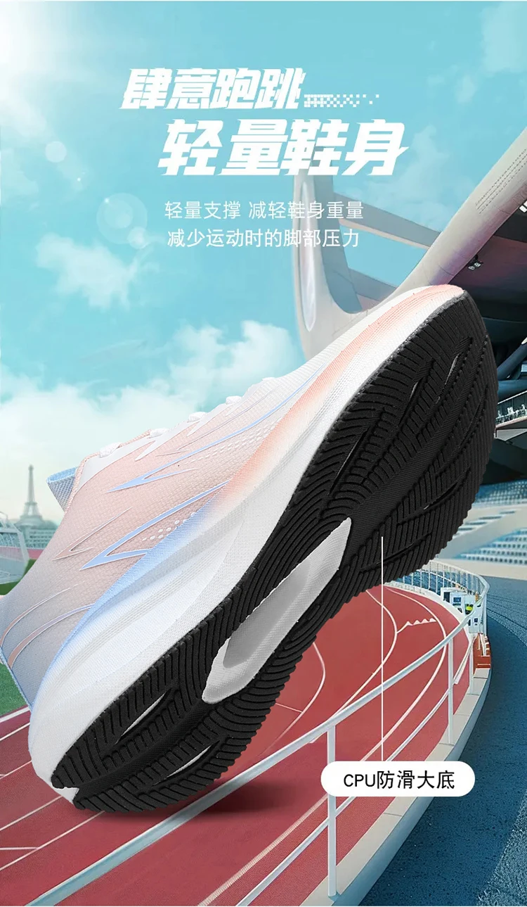 Leichte, stoßdämpfende Laufschuhe mit Carbonplatte für Damen, neue Frühlings- und Sommermodelle, atmungsaktive, professionelle Sport- und Freizeitschuhe aus frischem Mesh – Detail 4