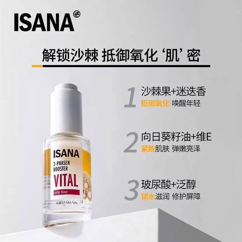 Germany ISANA Essential Oil + Hyaluronic Acid Water Oil Serum 30ml Anti-Wrinkle Firming Hydration 2-in-1 Nourishing Skin Care