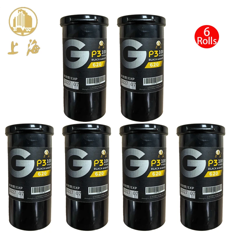 Shanghai GP3 100 620 Film New Packaging 1-10 Rolls ISO 100 Black & White Film For All 620 Film Camera