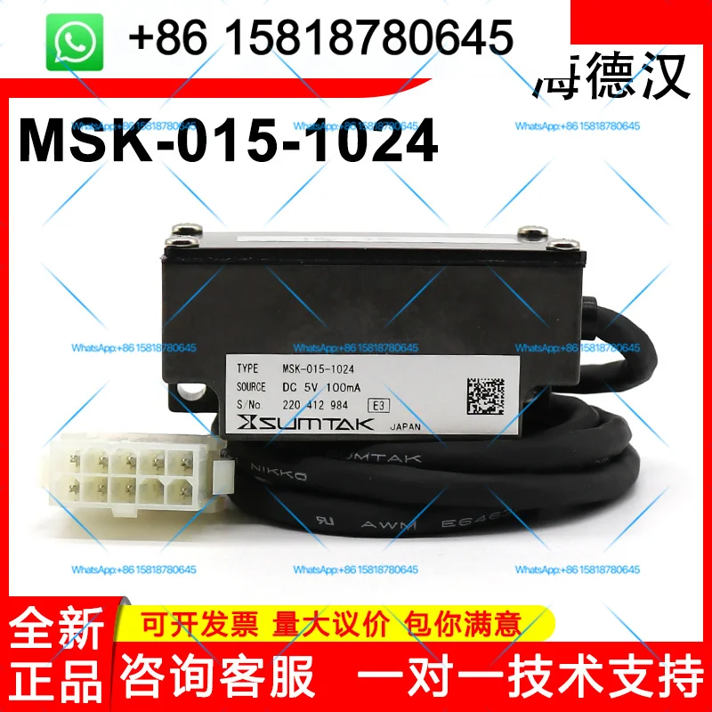 SUMTAK encoder magnetic incremental compatible with genuine MSK-015-1024