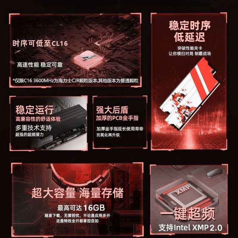 Memory stick 8G 16GX2 3200 3600 CL16 Desktop computer universal
