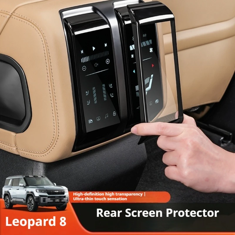 

For Leopard 8 BYD Formula Leopard 8 Rear Screen Protector Film Central control display Interior Protection Sticker