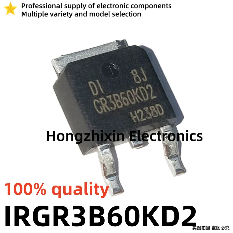 10PCS NEW 100% quality IRGR3B60KD2 GR3B60KD2 3B60KD2 TO-252 IGBT power field-effect transistor