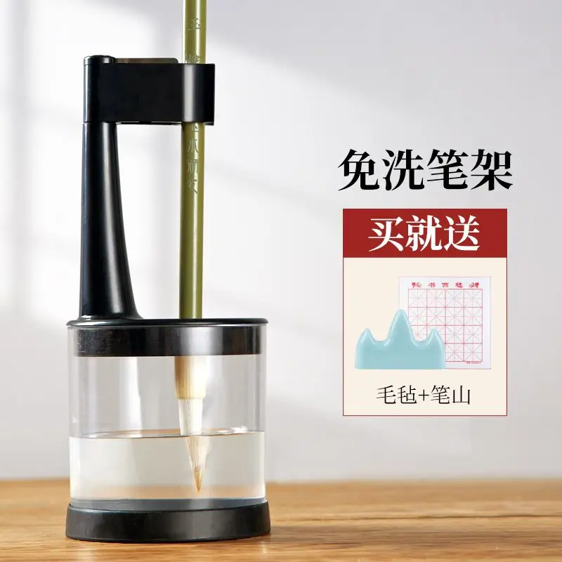 Multi-function No-wash Pen Holder Pen Hanging Brush Holder Brush Hanging Does Not Dry