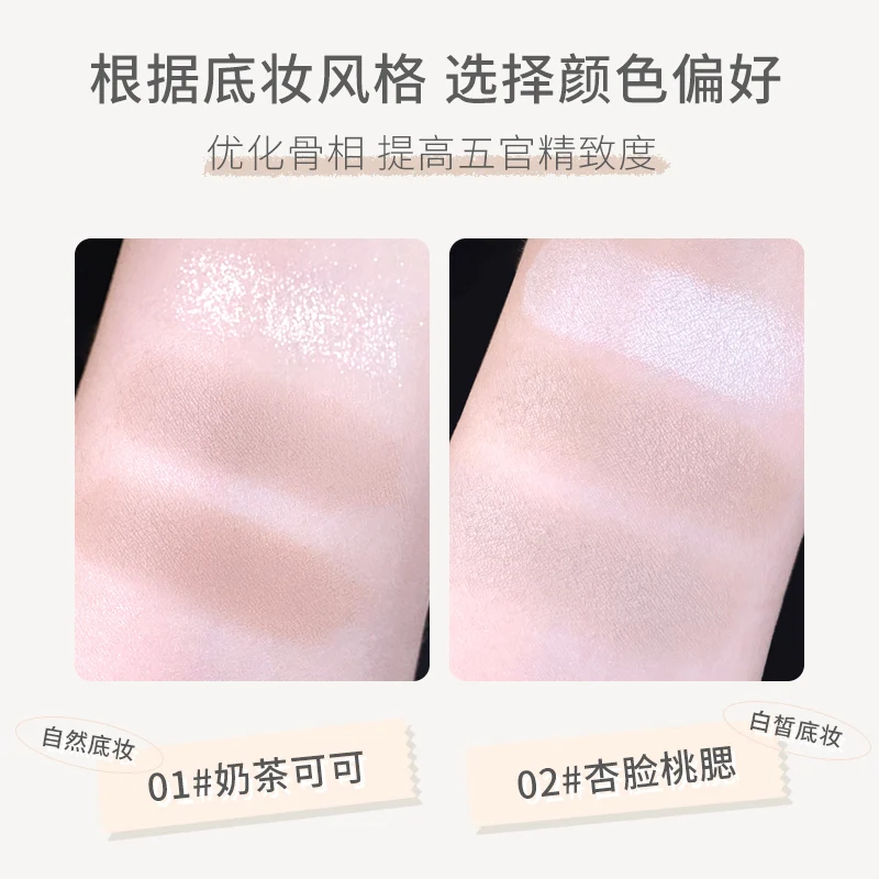 New Face Makeup Palette 3D Highlight Contouring Compact Powder 3-Color Stereo Nose Shadow Natural Long Lasting Face Brightening