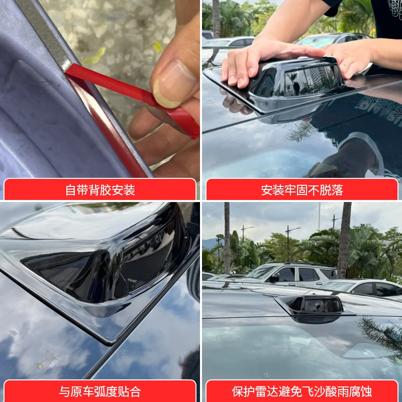 لجيلي جالاكسي ستيلار 8 تصفيف السيارة رادار الليزر غطاء الزخرفية برو سقف أسود غطاء الرادار الأسود التكنولوجيا السيارات #4