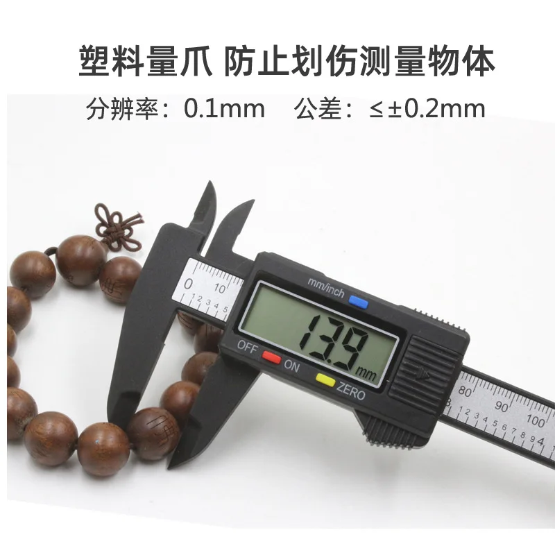 

Штангенциркуль с электронным цифровым дисплеем 0-150-100 мм, доставка в тот же день