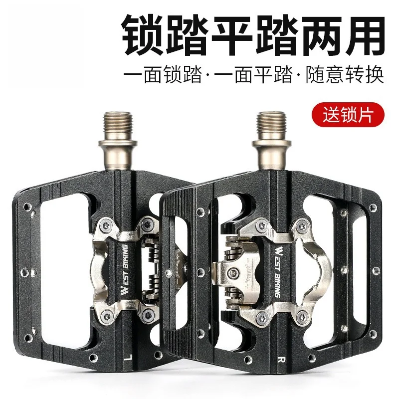 1 PCS Aluminum Alloy Self-Locking Pedals, Flat Pedals, Peilin Dual-Purpose Pedals, Mountain Bikes, Pedals