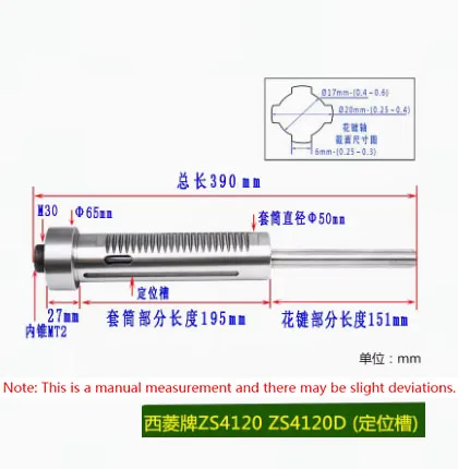 

1 Piece Bench Drill Spindle Assembly Spindle Spline Bushing Suitable for Xiling ZS4120/ZS4120D (new Model)