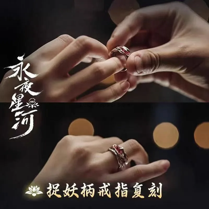 Yong Ye Xing He Ling Miaomiao's Same Proposal Artifact Accompanied By Mu Sheng Hand Bring The Same Ring As Yu Shuxin Ring