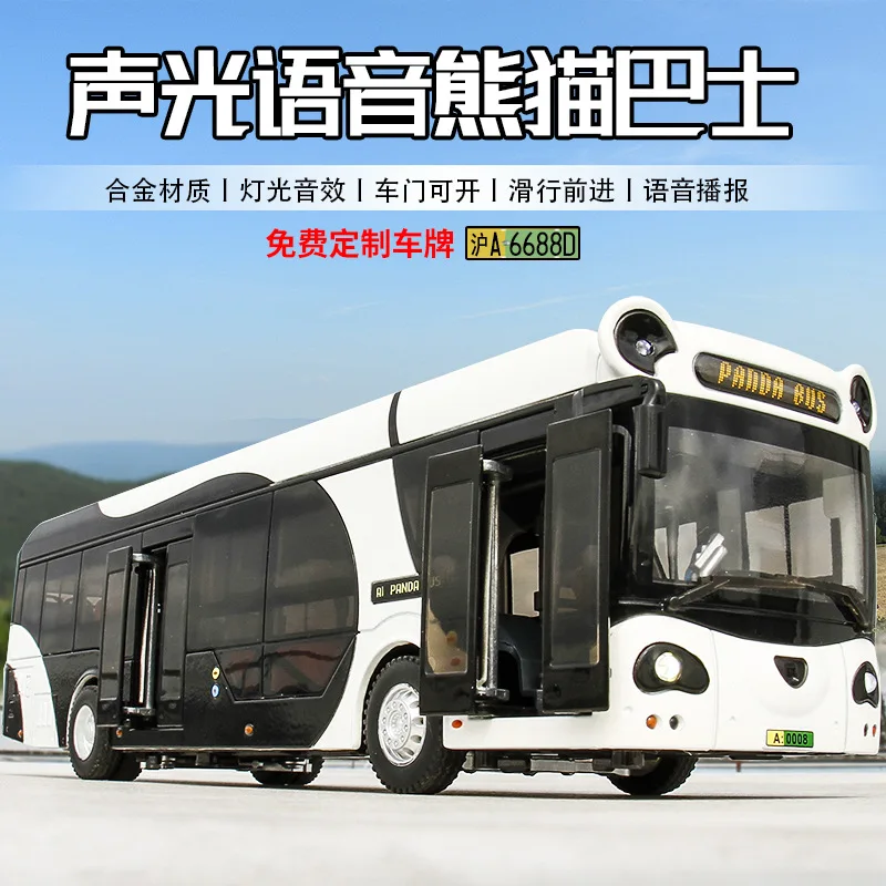 Large Size Electric Tourist Traffic Panda Bus Alloy Passenger Car Model Diecast Toy Business Bus Sound and Light Kids Gift B392