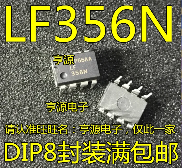 

50pcs/lot 100% new LF356 LF356N DIP8 JFET