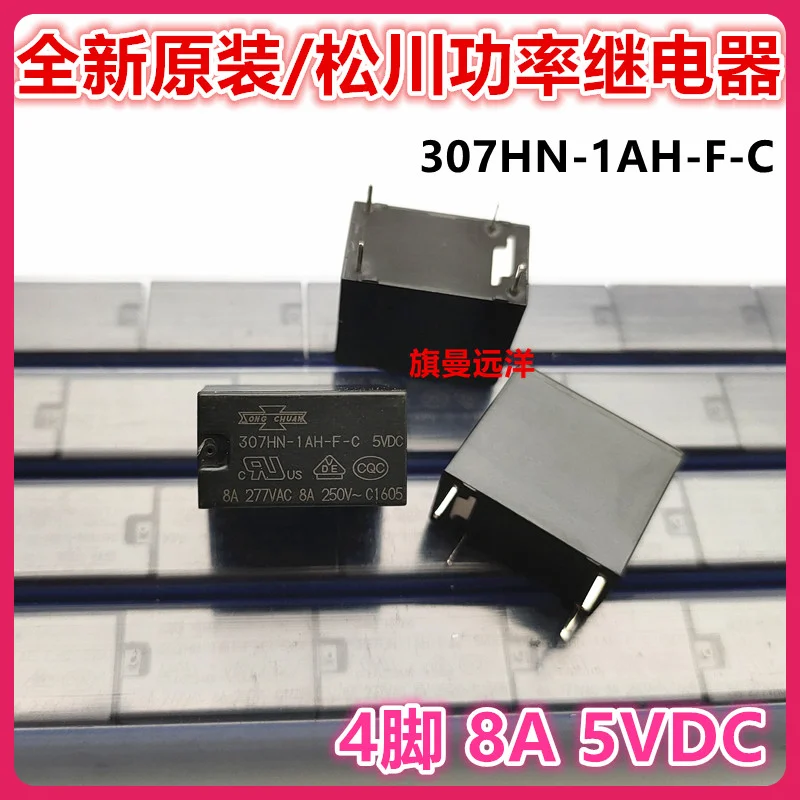 

307HN-1AH-F-C 5VDC 8A 4 5V DC5V