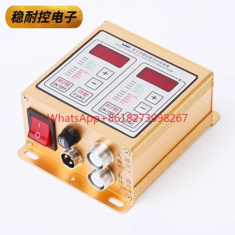 CUN-SDVC22-S Vibration Disk Controller Digital Dual Control Voltage Regulating Controller