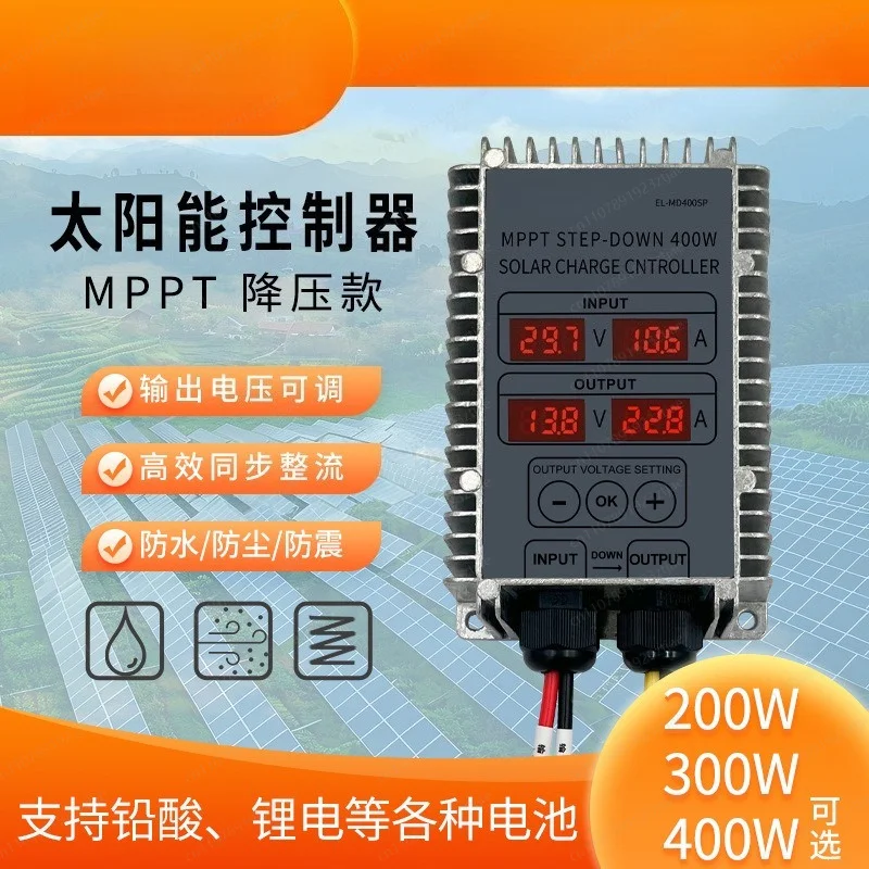 MPPT Buck Solar Charge Controller 10-30V Adjustable, LCD Display Regulator for LiFePO4 & Lead Acid Battery