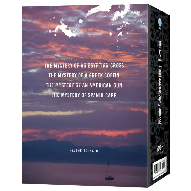 

Нож с ручкой, один набор серии National Name Signed Edition, нож с ручкой One Qianyu Entertainment Co LTD 4711608800010, книга