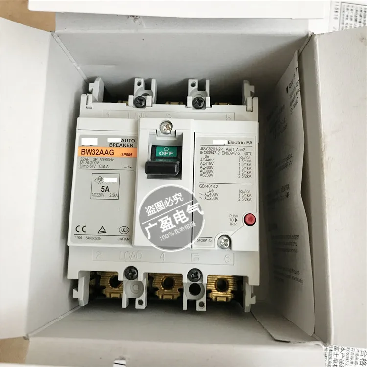 Original new 100% Moulded Case Circuit Breaker BW32AAG-3P 2P 3A 5A 10A 15A 20A 32A